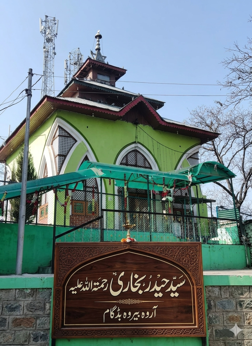 سید حیدر بخاری رحمتہ اللہ علیہ آروہ بیروہ بڈگام