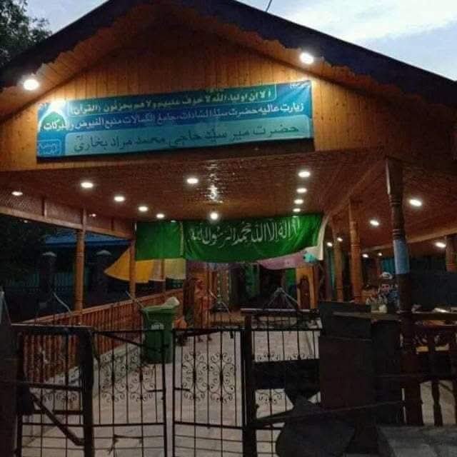 حاجی سید محمد مراد بخاری رحمۃ اللہ علیہ